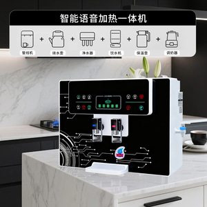 เครื่องกรองน้ำระบบ Reverse Osmosis แบบติดผนัง ขนาด 9 ลิตร ไม่ใช้ถังเก็บน้ำ ดื่มได้ทันที สำหรับใช้ในบ้าน - Product Image 1