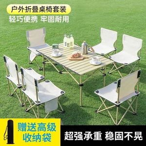 Outdoor <b>Folding</b> <b>Table</b> And Chair Set Rectangular Durable Portable Camping Picnic Furniture - Product Image 3
