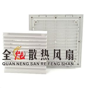 Cubierta de Ventilador para Gabinete ZL-803, Rejilla de Plástico, Instalación sin Perforación - Product Image 2