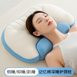 Almohada de espuma viscoelástica con forma cóncava, soporte cervical para adultos, uso en dormitorio - Product Image 3
