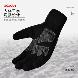 Baodun Ski <b>Gloves</b> Full Finger Black And Gray Thinsulate Winter <b>Warm</b> For Downhill Skiing Unisex Sml - Product Image 3
