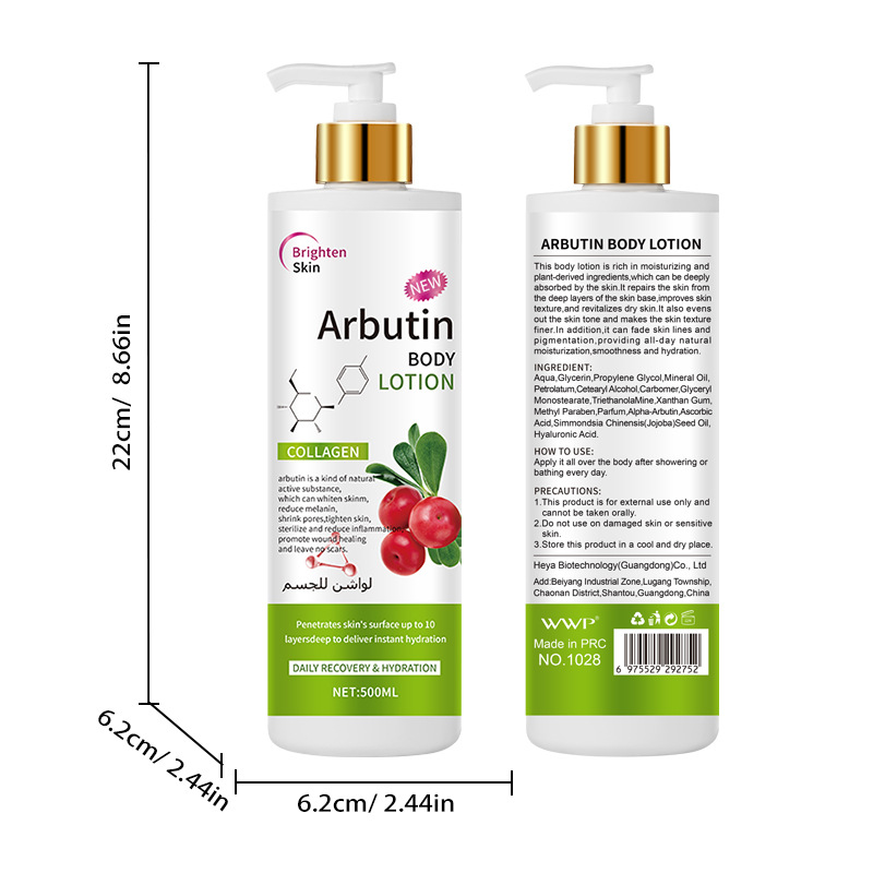 Ursuline Body Milk 500ml [Packing Count_48pcs]