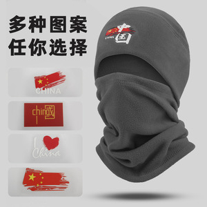 Chinese Winter Hat Fleece Lined Face Mask Windproof Cycling Neck Warmer Men's Outdoor Cold Protection DIY Customizable - Product Image 1