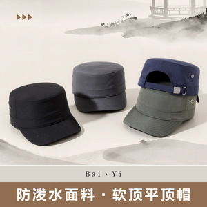 Casquette plate pour homme, noire, en nylon, séchage rapide, protection solaire, respirante, hydrofuge, couleur unie, casquette de camping - Product Image 5