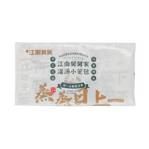 Custom xiaolongbao PE back sealed bag side gusset baozi packaging bag frozen food plastic bag for steamed bun