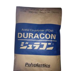 Параформальдегид POM, инженерные пластиковые гранулы, огнестойкие гранулы, переработанные - Product Image 3