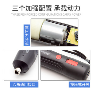 Zhgy Handheld Electric Screwdriver 12V Lithium Battery Rechargeable With Bits Set For Household Diy Use - Product Image 2