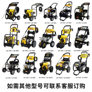 Lingben High Pressure Gasoline <b>Washer</b> 170Bar Self Priming Cold Water <b>Car</b> Wash Machine With Trolley And 8m Hose - Product Image 4