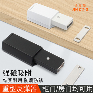 ตัวเปิดประตูตู้เสื้อผ้าแบบกดเปิด Jin Aoding Heavy-duty Rebounder ผลิตจากโลหะผสมสังกะสี ดีไซน์ทันสมัย เรียบง่าย - Product Image 3