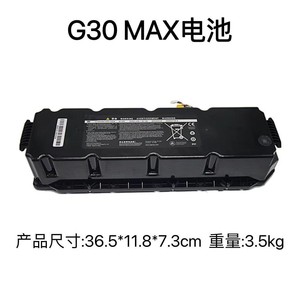 Fabrika fiyat 36V 15.3Ah G30 Max pil 36v pil için Xiaomi Ninebot scooter scooter G30 Max lityum pil - Product Image 5