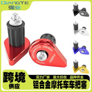 Qiangye Motorcycle Handlebar <b>Plug</b> 6mm Aluminum Alloy Red Black <b>Universal</b> Fit - Product Image 5