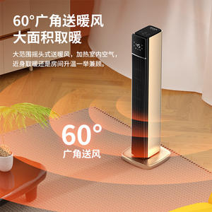 Calentador eléctrico AUX, área de calefacción de 20M, temporizador de 12H, bajo nivel de ruido, para el hogar y el dormitorio - Product Image 4