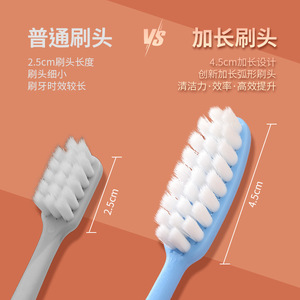 Sakura <b>Toothbrush</b> 55mm Large <b>Head</b> Soft Bristles Gentle Deep Clean Adult Manual Use - Product Image 4