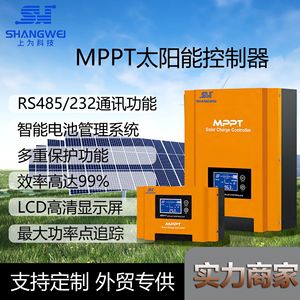 ตัวควบคุมการชาร์จพลังงานแสงอาทิตย์ Shangwei MPPT 96V 384V ตรวจจับอัตโนมัติ สำหรับระบบโซลาร์เซลล์บ้าน - Product Image 2