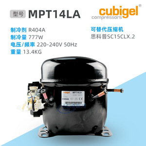 Compresor de refrigerador Huayi MPT14LA R404A de desplazamiento fijo eléctrico para refrigerador - Product Image 5