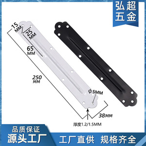 Connector Iron Plate 250x38mm Black Durable <b>Desk</b> Support Modern Simple Style - Product Image 5