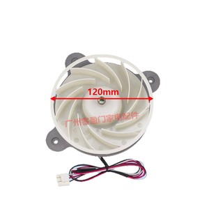 Motor de Ventilador de Condensador Samsung DA31-00345A, Accesorio de Ventilador de Refrigeración para Refrigerador, Pieza Eléctrica de 50W - Product Image 2