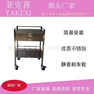 Yaksi medical treatment cart, stainless steel <b>trolley</b>, hospital instrument cart, surgical cart, storage rack, beauty <b>tool</b> - Product Image 5