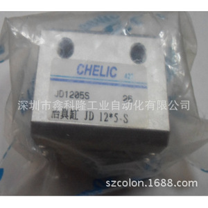 Cilindro Miniatura Chelic Jd12*5-S de Doble Eje, Alta Presión y Baja Fricción para Actuadores Eléctricos - Product Image 2