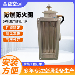 Válvula de escape de humos eléctrica de 70 grados, montada en techo, rectangular, de acero galvanizado anticorrosión, pieza para HVAC - Product Image 3