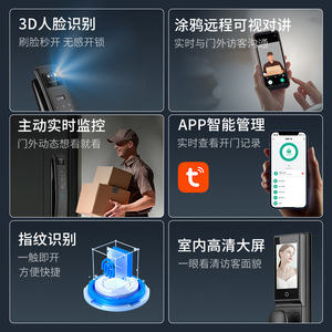 Cerradura Inteligente para Puerta QLEUNG S958max de 420 mm con Reconocimiento Facial, Huella Dactilar, Contraseña, Videoportero y Llave Mecánica - Product Image 4