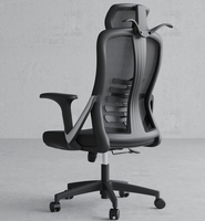 Chaise pivotante ergonomique moderne noire avec support lombaire en maille en forme d'arête de poisson, hauteur réglable, garantie de 5 ans pour la maison, l'école, l'hôpital