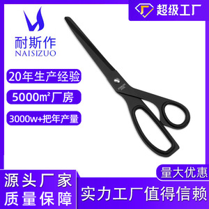 กรรไกรสำนักงานสแตนเลสสีดำขนาด 198 มม. สำหรับงานฝีมือ DIY ที่บ้าน - Product Image 5