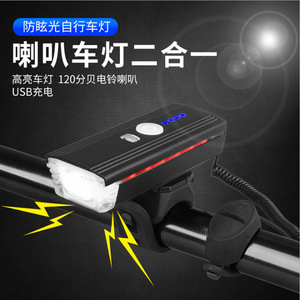 Luz Delantera para Bicicleta, Carga USB, Resistente al Agua IPX4, LED, 4 Modos, Bocina Integrada, Accesorio para Ciclismo de Montaña - Product Image 1