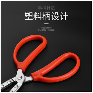 Mountain Wisteria Stainless Steel Eel <b>Clip</b> 38cm Heavy Duty Seafood <b>Tools</b> For Fishing And Beachcombing - Product Image 3