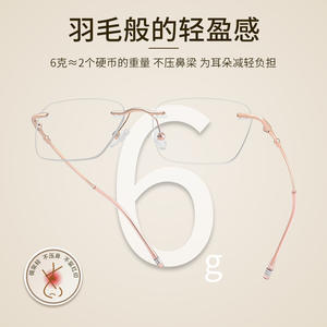 Monture de lunettes Danyang sans monture en titane pur 32012, carrée, légère, unisexe, avec verres en plastique - Product Image 5