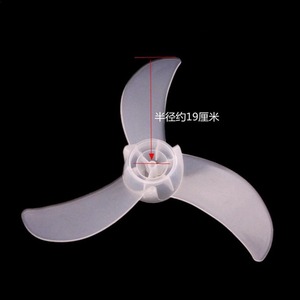Aspas de Ventilador de 16 Pulgadas de Plástico, Alta Compatibilidad, Repuestos para Ventiladores Domésticos - Product Image 3