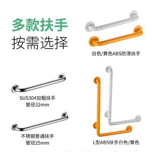ราวจับกันลื่นในห้องน้ำ วัสดุ ABS รับน้ำหนักได้ 200 กก. เพื่อความปลอดภัยของผู้สูงอายุ - Product Image 4