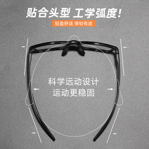 Nouvelles lunettes de sport légères TR90 à monture carrée pour hommes 25501, lunettes de sport confortables pour la course à pied, verres transparents - Product Image 5