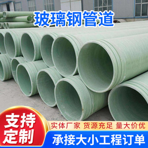 Tuyau en PRF gris pour drainage industriel, ventilation et conduit de câbles - Product Image 4