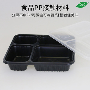 Four Compartment Plastic Lunch Box Black Disposable Microwave Safe <b>Takeaway</b> Packaging Rectangular Food <b>Container</b> - Product Image 3