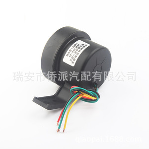 Bocina de marcha atrás activada por voz universal de 12V 24V para vehículos de ingeniería y triciclos, bocina eléctrica impermeable - Product Image 2