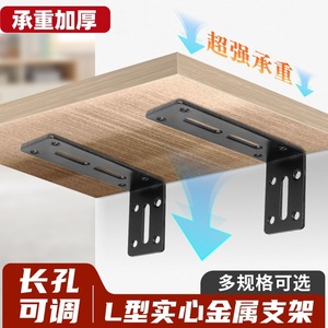 Stainless Steel Wall <b>Shelf</b> Bracket Heavy Duty Support For Kitchen Bathroom Living Room Storage Rack Mounting Fixtures - Product Image 3