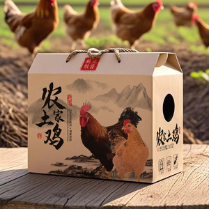 Caja Reciclable Personalizar Logotipo y Color <span class=keywords><strong>Precio</strong></span> de Fábrica Caja de Papel Corrugado para <span class=keywords><strong>Huevos</strong></span> y Aves de Corral con Fuerza de Asa Fábrica - Product Image 6