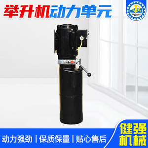 Unidad de Potencia Hidráulica para Elevador de Autos, 3 Toneladas, 220v/380v, Sistema de Elevación de Tijera - Product Image 5