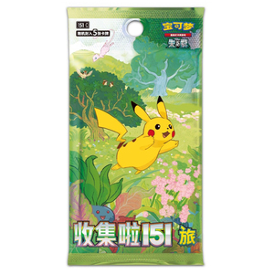 Ensemble de puzzles magnétiques pour réfrigérateur en cartes à collectionner Pokémon en chinois simplifié, pour jeux de table et de société, en papier, boîte en carton - Product Image 2