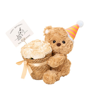 Linda cesta de flores oso de peluche juguete de peluche creativo para niños comodidad y compañí<span class=keywords><strong>a</strong></span> muñeca chico cumpleaños y regalo del Dí<span class=keywords><strong>a</strong></span> de San Valentín - Product Image 1