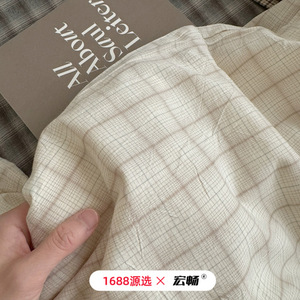 Juego de Ropa de Cama de Algodón a Cuadros Sz.Home, Teñido Reactivo 40s, Transpirable, para Uso en las Cuatro Estaciones - Product Image 4