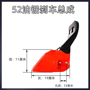 Scie à étrier latérale à essence 5200 avec réglage d'assemblage pour coupe de bois carrée, source d'alimentation à essence, tronçonneuse à perche certifiée REACH - Product Image 4