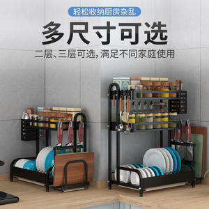 Estante de almacenamiento de cocina de acero inoxidable, organizador multifuncional negro para encimera, para condimentos, cuchillos, palillos y salsas - Product Image 4