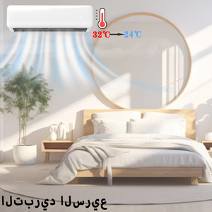 9000btu 0.75ton 1hp ha specializzato la refrigerazione solare aria condizionata condizionatore solare di climatizzazione con pannelli solari - Product Image 2