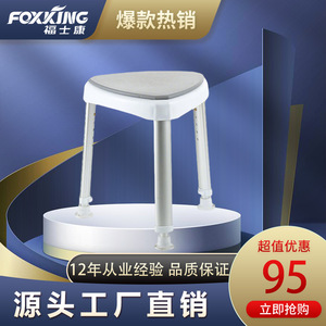 Foxconn Shower <b>Stool</b> <b>Adjustable</b> <b>Height</b> PU Seat Cushion Triangular Bathroom Safety Equipment for Elderly Disabled Pregnant - Product Image 5