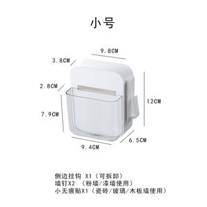 Étagère murale, boîte de rangement autocollante, pour dortoir, bureau, maison (petite taille) - Product Image 6