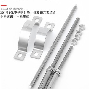 Abrazadera de Acero Inoxidable para Tuberías de 63-200 mm, Tipo Plano, Acabado Pulido, para Soporte de Tuberías de Drenaje - Product Image 5