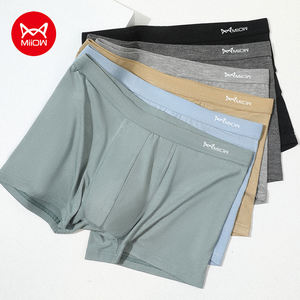 MiiOW Fabricante Seamless Spa Conveniente Ice Silk Man Ropa interior - Product Image 2