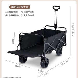 Carrito de Camping Plegable de 82.5cm con Ruedas Todoterreno, Mango Telescópico y Almacenamiento para Uso en Exteriores - Product Image 1